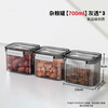 Jia helper sealed jar grain storage box food grade snacks dry goods tea storage jar 700ml 3 pieces