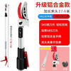 Sailotou high-altitude pruning shears picking multi-functional fruit picking shears high branch shears stainless steel fruit picking shears loquat lychee fruit picking scissors lightweight stainless steel pipe 1 meter shearing and picking dual-purpose