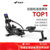MERACH Super Fat Burning Scull Magnetic Resistance Simulation Rowing Machine Home Fitness Equipment Indoor Intelligent Rowing Machine Scull Simulation Rowing Machine - Black