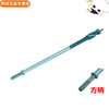 NAOISKEY electric hammer woodworking four-slot drill bit, square handle, four-pit extended drill bit, round handle, two-pit special extended woodworking branch drill, square handle, four-pit special, drill bit total length 30 cm, opening diameter 20 mm, high-quality woodworking four-slot drill