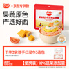 Akita Manman Infant Noodles Colorful Noodles 140g (Original + Tomato + Pumpkin) Nutritional Food Supplement 100% Authentic Factory