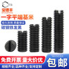 Baodefeng 4.8 grade iron black flat end set screw GB73 slotted headless machine meter top screw stop screw M3x3 (200 pieces)