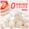Zhanyi marshmallow original basic ingredient set 1.1kg (500g marshmallows + 500g biscuits + 100g milk powder)