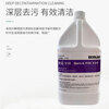 Village Kuaijie 310 multi-purpose cleaner for household and hotel use stain and descaling agent