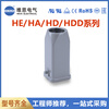 H3A-TE-2B-M20 110 003 410 Wei En 3A metal shell M20/PG11/PG13.5 H3A-TE_S-2B-PG11-RJ45_M