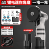Bellis Mini Lithium Electric Angle Grinder Multifunctional Tile Cutting Machine Electric Grinding and Polishing Machine Rust Removal Wireless Seam Cleaning Machine Angle Grinder Metal Cutting Set Free Metal Cutting Sheet*5 16.8V Lithium Battery One Pack