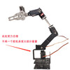 Lingle microcontroller stm32 Raspberry Pi arduino six-axis robotic arm gripper six-degree-of-freedom servo robotic arm diy 3-degree-of-freedom horizontal version with 20KG digital servo