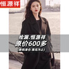 Hengyuanxiang Sicilian red double-sided cashmere coat for small women 2025 autumn and winter new loose woolen coat red S recommended 106-120 catties