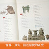 A History of China for Young People (14 volumes in total), suitable for junior high and high school history textbooks, a complete set of General History of China, a complete set of five thousand years of China, original authentic children's literature extracurricular reading books