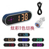 Car HUD display 2024 new colorful Beidou safety warning electronic dog voice broadcast speed alarm flagship version with car charger intelligent time alarm + early warning + upgrade + interconnection