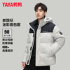 Yaya (YAYA) Wang Yibo same style down jacket for men 2025 winter new short bread coat cold-proof outdoor couple thick coat black and green camouflage color M (170) same style for men and women