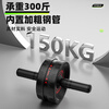 PEPEBEAR Abdominal Wheel Fitness Equipment Home Men and Women Abdominal Machine Exercise Abdominal Exercise Roller Abdominal Chest Muscle Training Professional Grade Abdominal Wheel Black and Red Model-Single Wheel丨Loading 300 Jin丨Free Kneeling Mat