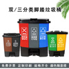 Pedal-type household and commercial two-in-one garbage classification with lid 60 liters 40L30L16 large three-category trash can 16 liters blue recyclable + gray other - double bucket