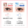 Oeiez glue-free false eyelashes, natural and natural simulated grafting, mother-like feeling, self-adhesive, non-picky, enlarged eyes, recommended by novices