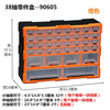 Screw storage box drawer-type desktop debris storage box simple plastic compartment parts tool box classification and organization home wall-mounted large frame 38 pumps orange