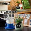 Ivy Emotional Intelligent Plant, Cute Pet, Intelligent Robot, Flower Pot Planting Table, Trendy Ornaments, Birthday Gift, Retro Green Smart Flower Pot, Children’s Day Creative Gift Bag, Ghostwritten Puppy Greeting Card