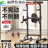 Horizontal bar home indoor single bar fitness equipment family multi-functional children's boom single and parallel bar rack pull-up device heightened version one black丨6cm main frame丨2.3m adjustment