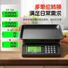 Zhang Chenguang endorses high-precision 0.1g electronic scale, waterproof kitchen scale, household food electronic scale, high-precision waterproof model 20kg/1g