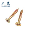 Sanmon cross recessed countersunk head screws, color zinc hardened wallboard nails, dry wall nails, self-tapping screws M4*30 (50 pcs/bag)