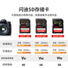 SanDisk 128GB SD memory card 4K V30 U3 C10 camera memory card reading speed 200MB/s writing speed 90MB/s mirrorless/SLR camera memory card