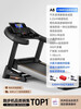 YOU MEI A8 treadmill for home gym, foldable small for women, large for men indoors, 24-speed electric slope model F80