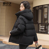 Flying in the Snow Down Jacket Women's Short Winter Warm Hooded Fashionable Casual Versatile Winter Jacket Black L