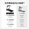Jingdong-made treadmill for home use upgraded 2.0 smart climbing fully folding shock-absorbing walking machine gym equipment PB-001
