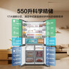 Haier produces Tongshuai 575 dual-system refrigerator, cross-door, four-door, dual-circulation, dual-evaporator, first-class energy efficiency air-cooled, frost-free, sterilization and odor-free household large-capacity refrigerator, Xingyun silver panel + dual systems without odor + ALP ultra-clean five-effect in-one