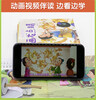 Idiom story picture book children's phonetic version with pinyin early childhood education picture book reading suitable for 3-6-8-year-old primary school students in first, second and third grade reading extracurricular reading reading extracurricular book summer homework summer transition from primary school to junior high school summer transition from primary school to junior high school