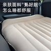 Uncle Snail Thickened Car Rear Sleeping Mat Foldable Sleeping Mat Car SUV Car Mattress Long Distance Rear Sleeping Artifact