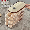 Beyou egg storage box for refrigerator, food-grade sealed pull-out egg rack, automatic egg rolling box, fresh-keeping box, double row model - double layer, portable design, timed freshness