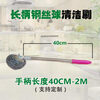 Long handle steel ball brush large retractable kitchen dishwashing pot housework multifunctional stainless steel cleaning brush long handle 1 meter