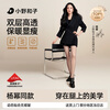 Ono Kazuko Yang Mi's same style double-layer black stockings bare legs artifact autumn and winter women's black translucent leggings