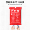 Mo Peng Fire Blanket Fire Blanket 1.5m Glass Fiber National Standard Certified Equipment Household Fireproof Kitchen Special Escape 1.5 1.5 Meter Fire Blanket Thickened Free Gloves + Hook