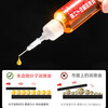 Mechanical lubricant, sewing machine oil, small bottle, household door noise, door shaft, door window, abnormal noise, door lock core, door hinge lubricant, lubricating oil 60ml*2 (needle 1)