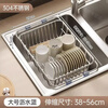AILUKI Japanese 304 stainless steel kitchen sink storage rack telescopic drain bowl rack multi-functional storage dish telescopic drain basket (large size 28*38) Zhenxuan 304 stainless steel