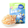 Fawn Blue DHA High Calcium Real Shrimp Crackers Original Baby and Children Snacks Shrimp Crackers Teething Biscuits 160g 8 sachets