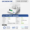 Lichen electronic balance laboratory one-thousandth precision electronic analytical balance 0.001g gold scale LC-YH-3003
