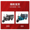 Yangzi (YANGZI) Electric Tricycle Cleaning Vehicle Property Community Municipal Street Sanitation Cleaning Vehicle 500L Garbage Shipping Truck Electric Cleaning Vehicle GCT500 Supports Customization