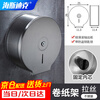 Hasdick stainless steel toilet tissue holder, bathroom tissue box, toilet large roll paper box, engineering high-quality steel-B type HKxy-62