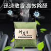 Bahainiao car bamboo charcoal bag new car odor removal car formaldehyde removal car new house home car dual-use activated carbon bag 5 packs