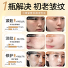 Translucent Six-Peptide Essence, Anti-Wrinkle Firming Essence, Lifting, Firming, Anti-aging, Diminishing Fine Lines and Nasolabial Folds Facial Essence