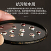 KENKO Japanese filter ZX II PROTECTOR protective mirror surface reflection 0.1% coating suspended frame anti-fouling and waterproof 77mm