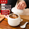 Youlaifu ceramic bowl stew pot soup bowl water-proof stew pot liner steamed egg porridge bird's nest cup pot tableware double lid spoon large 600ml