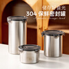 Onlycook sealed jar storage jar 304 stainless steel food grade storage bowl box coffee bean sealed box 450ml