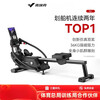 MERACH Super Fat Burning Scull Magnetic Resistance Simulation Rowing Machine Home Fitness Equipment Indoor Intelligent Rowing Machine Scull Simulation Rowing Machine - Black