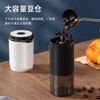 Portable electric coffee bean grinder USB rechargeable timer household small bean grinder all-in-one dual-mode electric coffee grinder