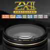 KENKO Japanese filter ZX II PROTECTOR protective mirror surface reflection 0.1% coating suspended frame anti-fouling and waterproof 77mm
