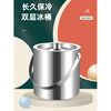 Fat Donglai's same ice storage bucket Internet celebrity 304 stainless steel ice bucket ice bucket bar commercial household small ice silver 304 stainless steel double-layer ice bucket 1.6L + clip