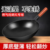 Zhangqiu iron pot imported from Germany Longquan old-fashioned iron pot uncoated wok official flagship hand-forged iron pot household non-stick 32cm earless (no need to open the pot)
